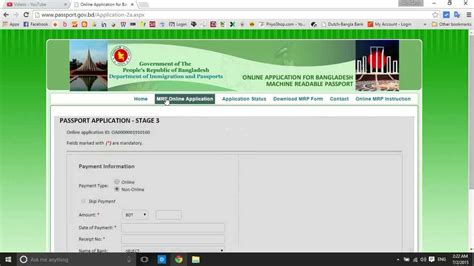 Online Application for Bangladesh Machine Readable .